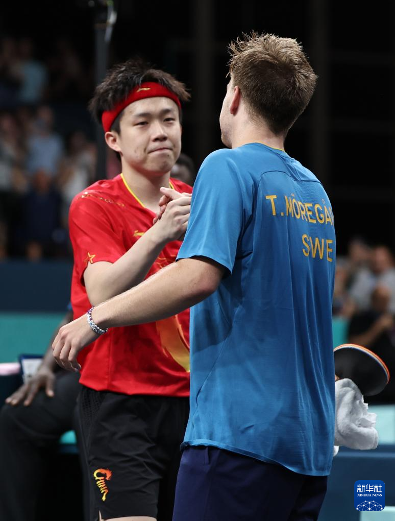 控球和组织 控球和组织