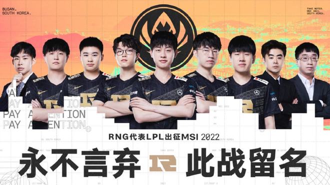 战术分析及 战术分析及